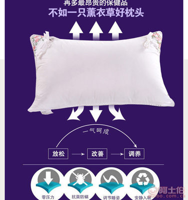 羽丝绒保健枕 厂家直销，打造健康舒适睡眠体验