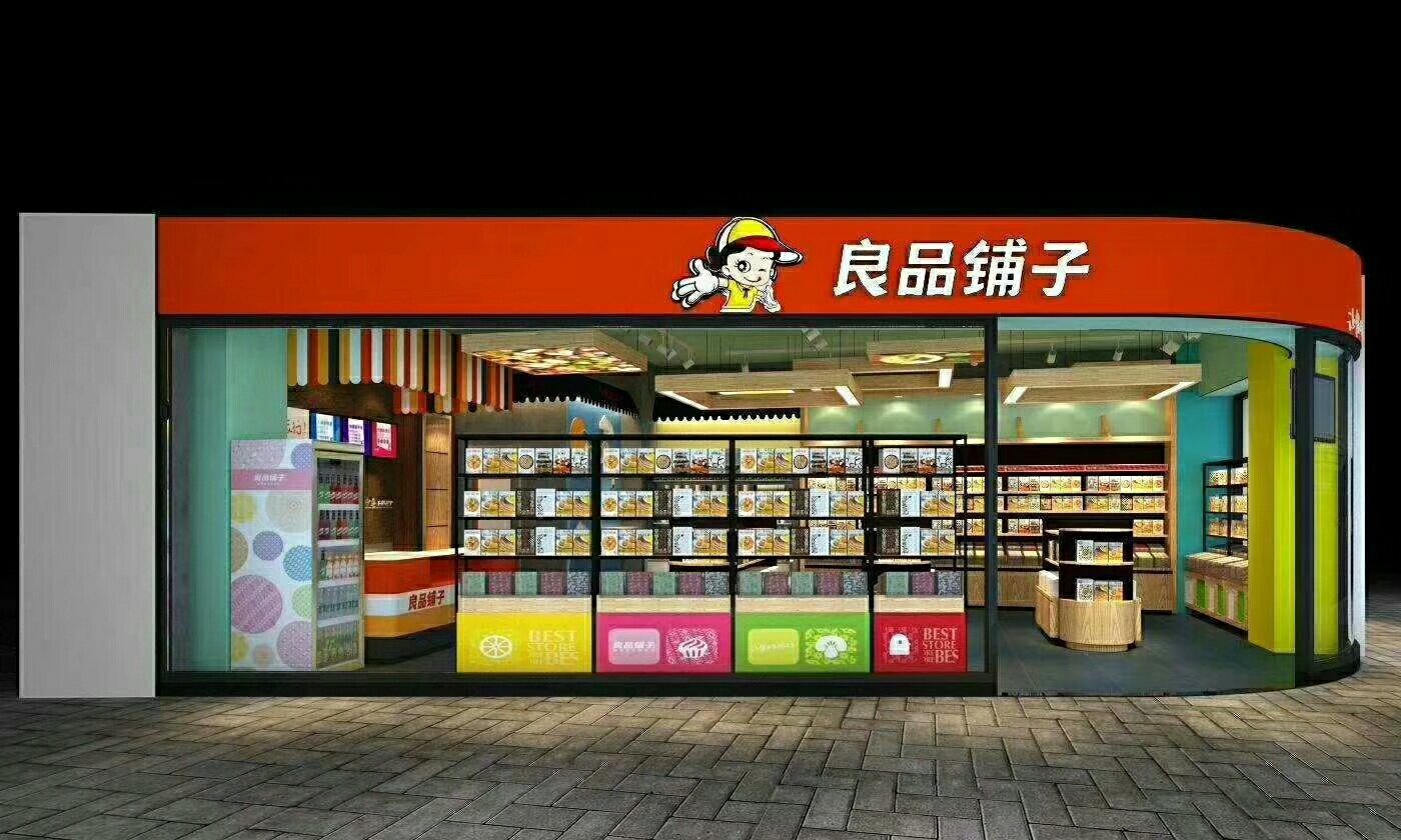 河南良品铺子 匠心铺就中原美食新篇章