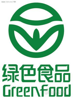 食品安全标识大全